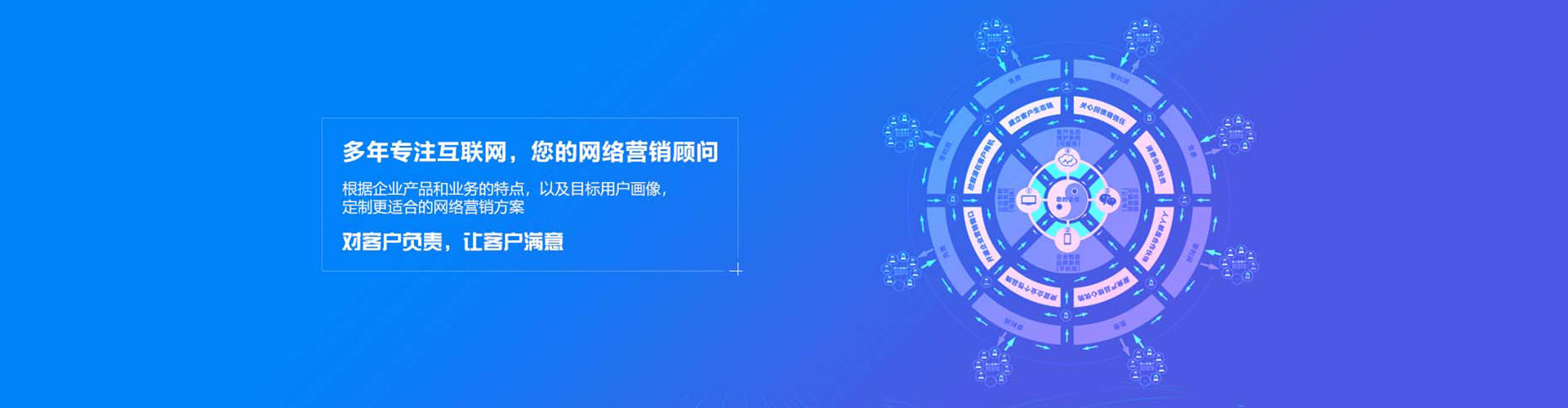 叠彩百度竞价运营