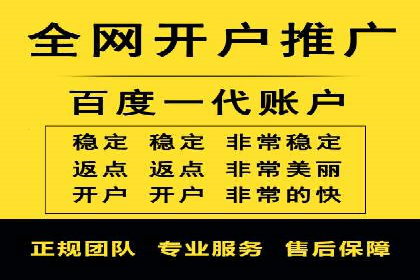 百度推广账户质量度提升策略及某企业成功实践