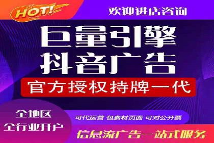 信息流广告代运营公司案例分析：创意与市场洞察