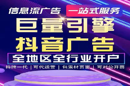 百度竞价SEM：成功案例解析与效果评估