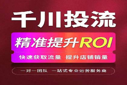 竞价SEM托管服务在市场推广中的应用
